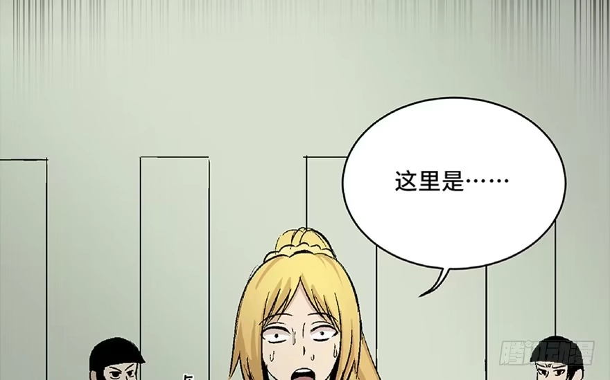 《心跳300秒》第六十四话·蜘蛛蛊毒 第114页