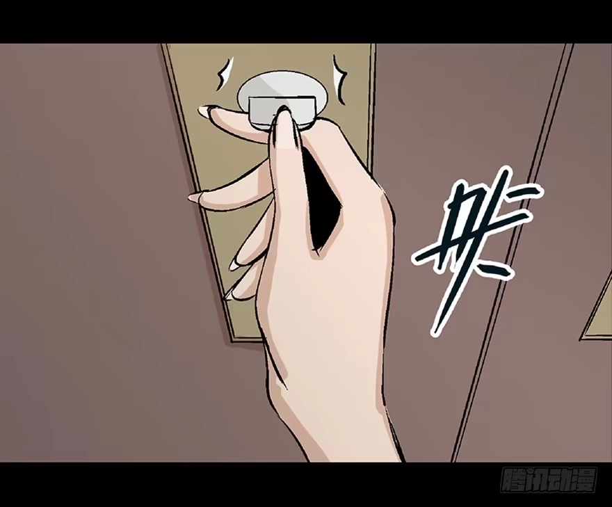《心跳300秒》第六十四话·蜘蛛蛊毒 第65页