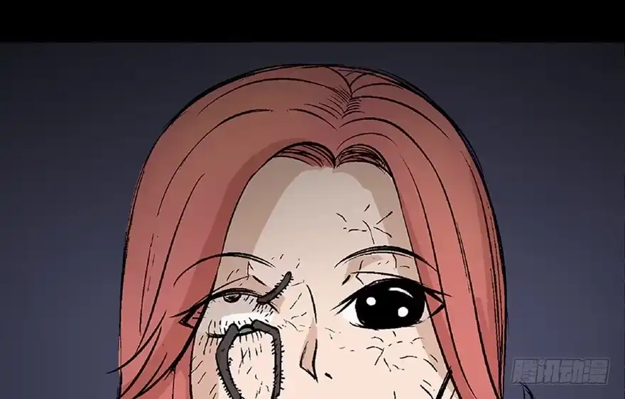 《心跳300秒》第六十四话·蜘蛛蛊毒 第71页