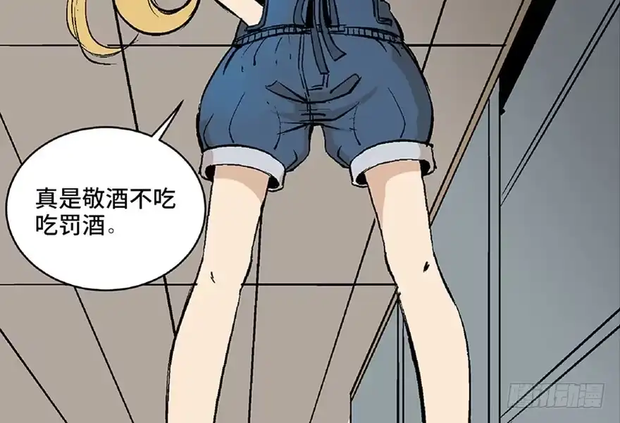 《心跳300秒》第六十四话·蜘蛛蛊毒 第15页