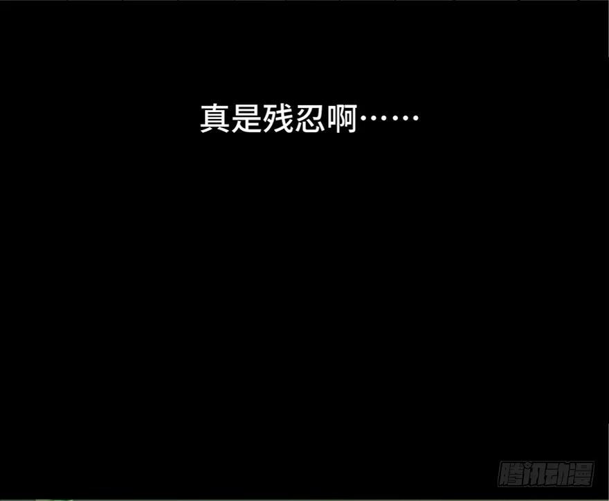 《心跳300秒》第六十五话·他人事 第24页