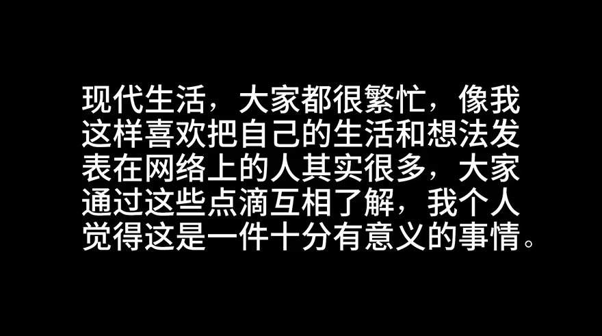 《心跳300秒》第六十五话·他人事 第50页