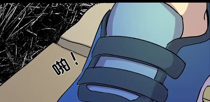 《心跳300秒》第六十五话·他人事 第7页