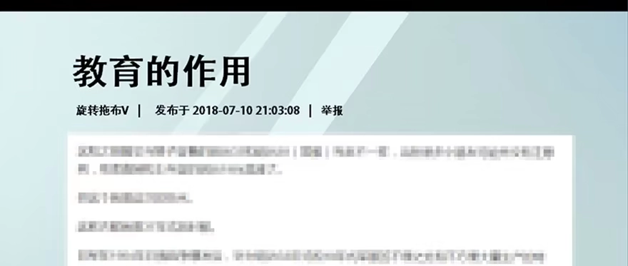 《心跳300秒》第六十五话·他人事 第42页