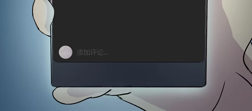 《心跳300秒》第六十五话·他人事 第55页