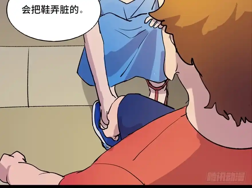 《心跳300秒》第六十五话·他人事 第16页