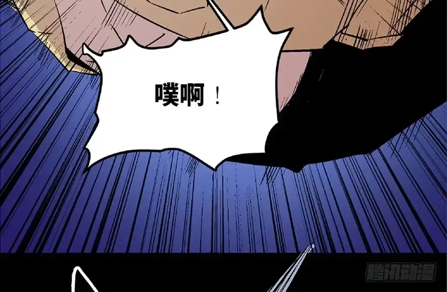《心跳300秒》第六十六话·臭虫的爱情 第133页