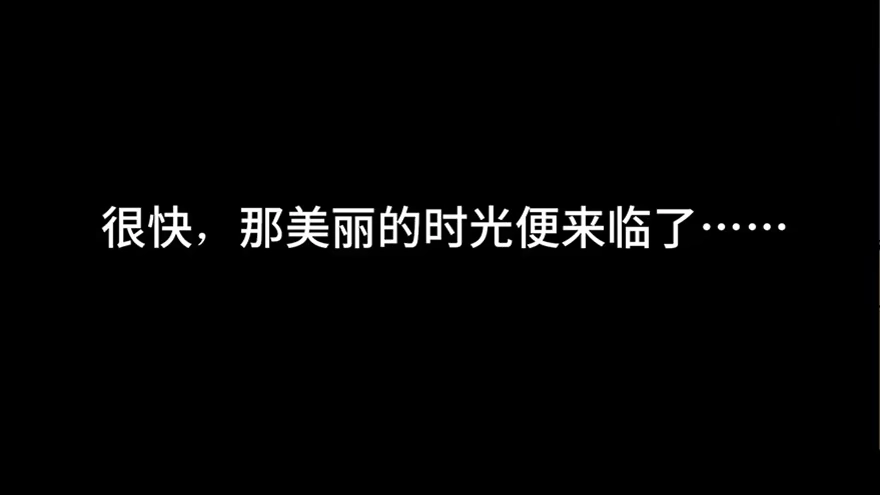 《心跳300秒》第六十六话·臭虫的爱情 第85页