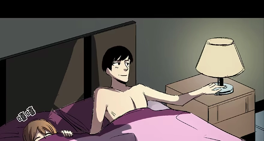 《心跳300秒》第六十六话·臭虫的爱情 第9页