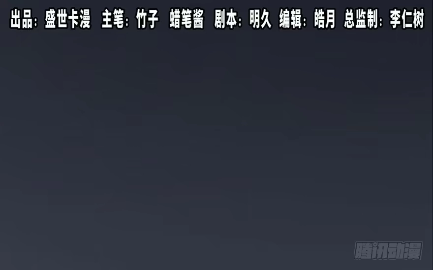 《心跳300秒》第六十七话·时间与金钱 第1页