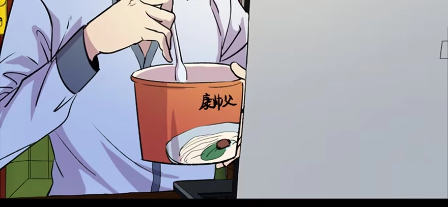《心跳300秒》第六十七话·时间与金钱 第27页