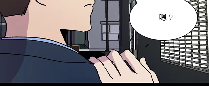 《心跳300秒》第六十七话·时间与金钱 第55页
