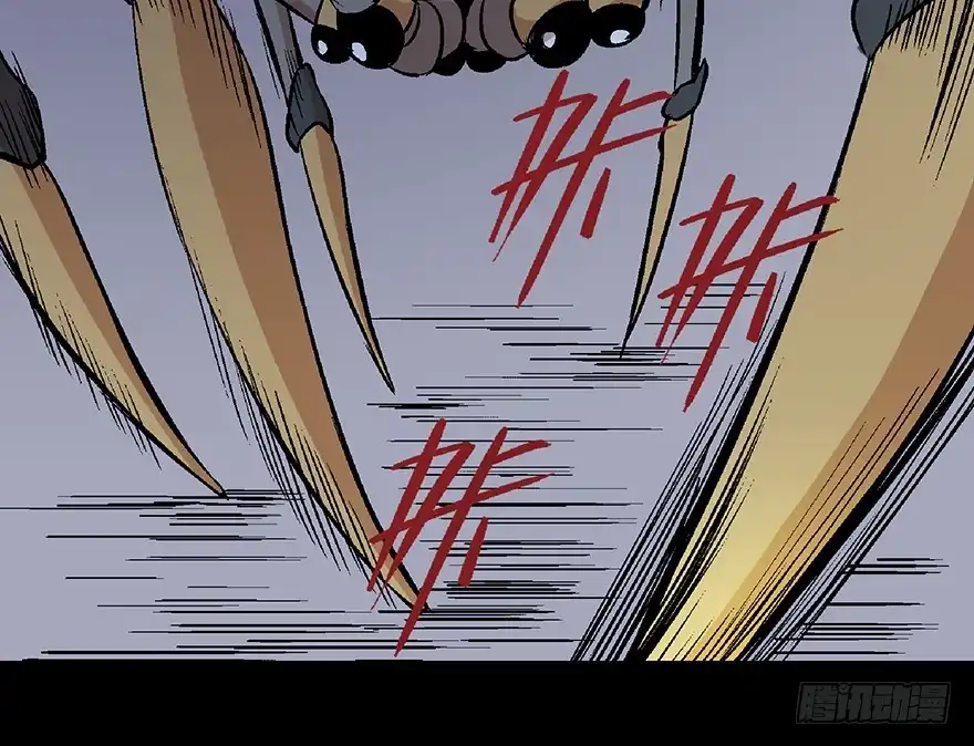 《心跳300秒》第六十八话·机械崛起 第117页