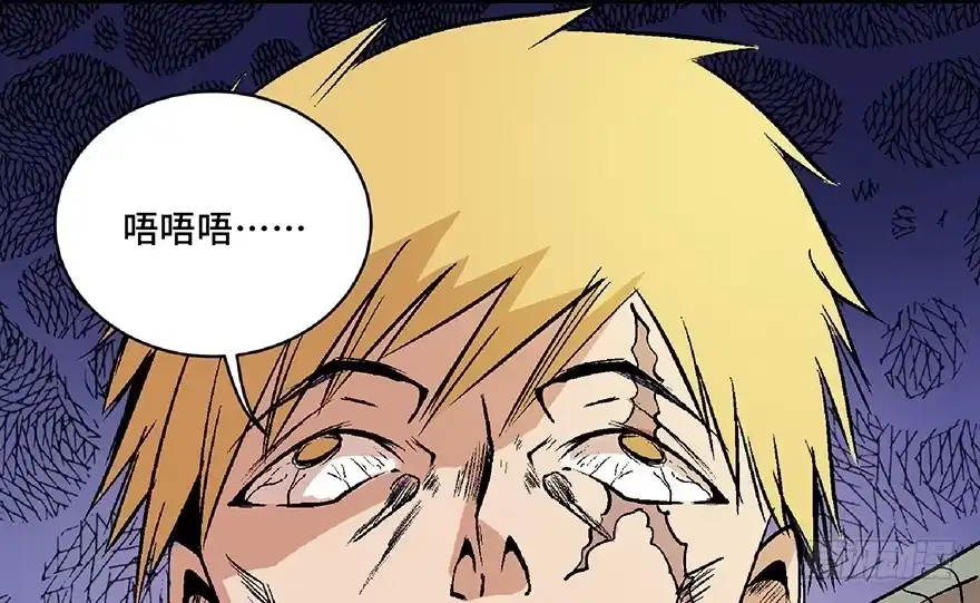 《心跳300秒》第六十八话·机械崛起 第148页