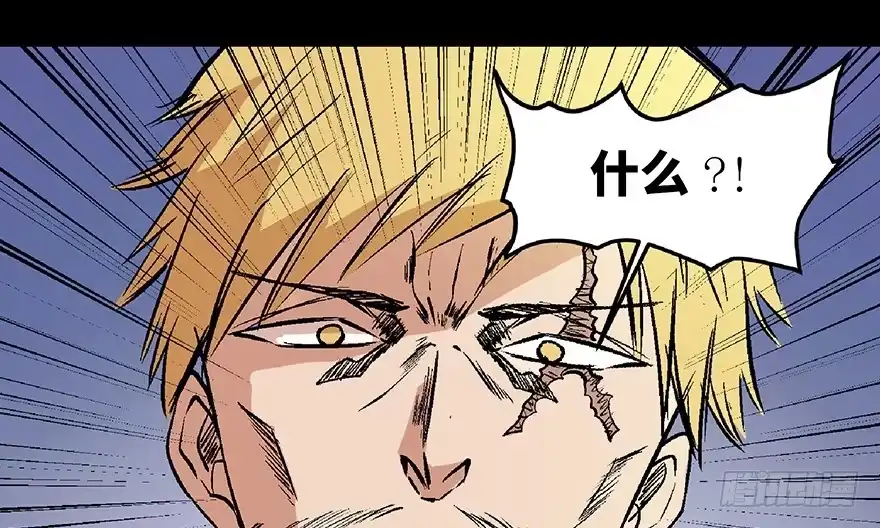 《心跳300秒》第六十八话·机械崛起 第118页