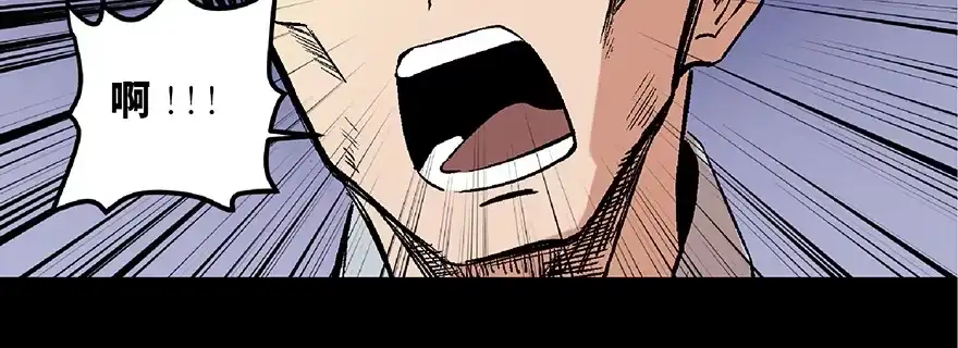 《心跳300秒》第六十八话·机械崛起 第13页