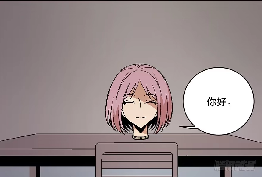 《心跳300秒》第六十八话·机械崛起 第65页