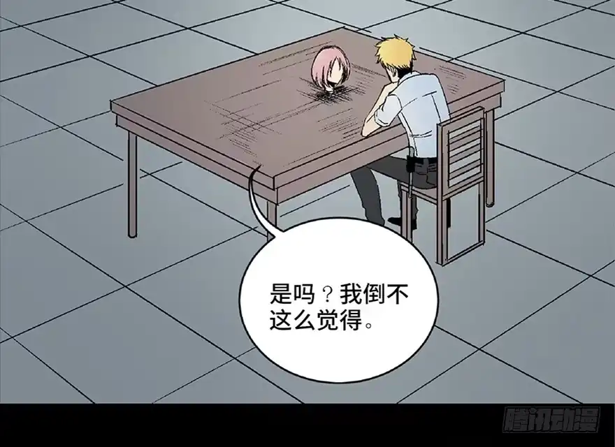 《心跳300秒》第六十八话·机械崛起 第74页