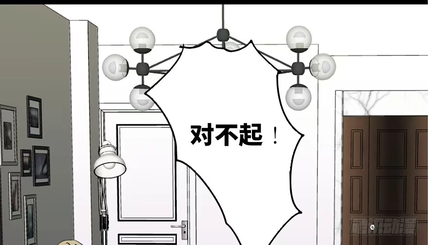 《心跳300秒》第六十九话·梦游症 第12页
