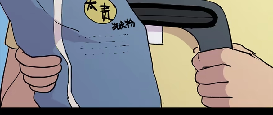 《心跳300秒》第六十九话·梦游症 第42页