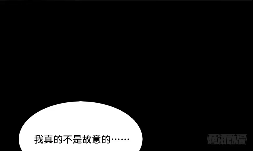 《心跳300秒》第六十九话·梦游症 第14页