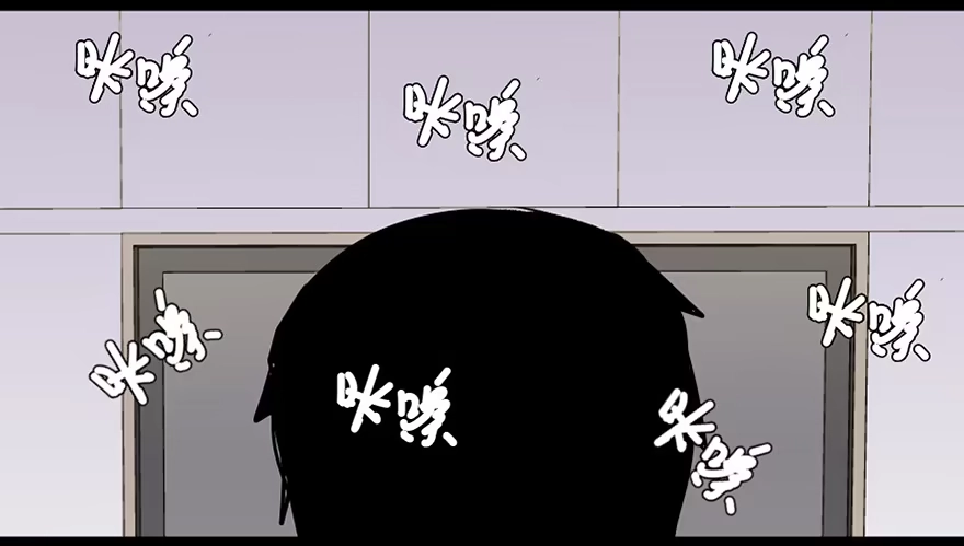 《心跳300秒》第六十九话·梦游症 第135页