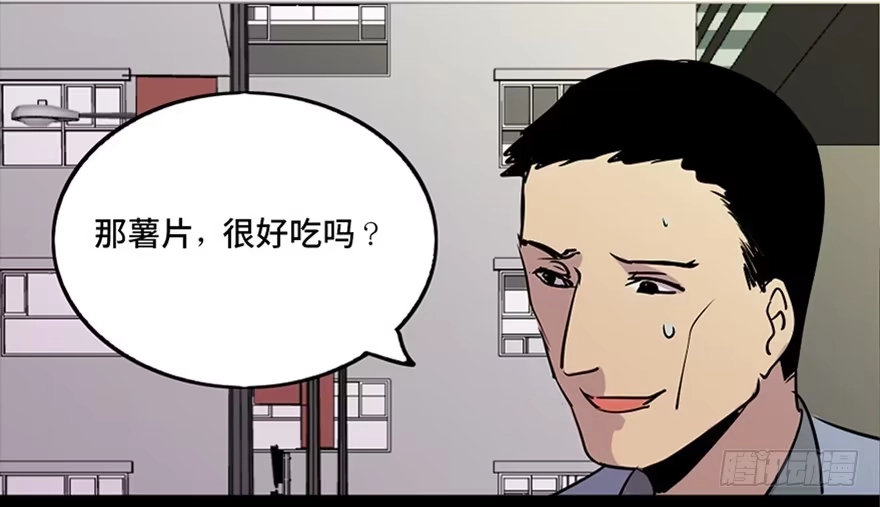 《心跳300秒》第六十九话·梦游症 第64页