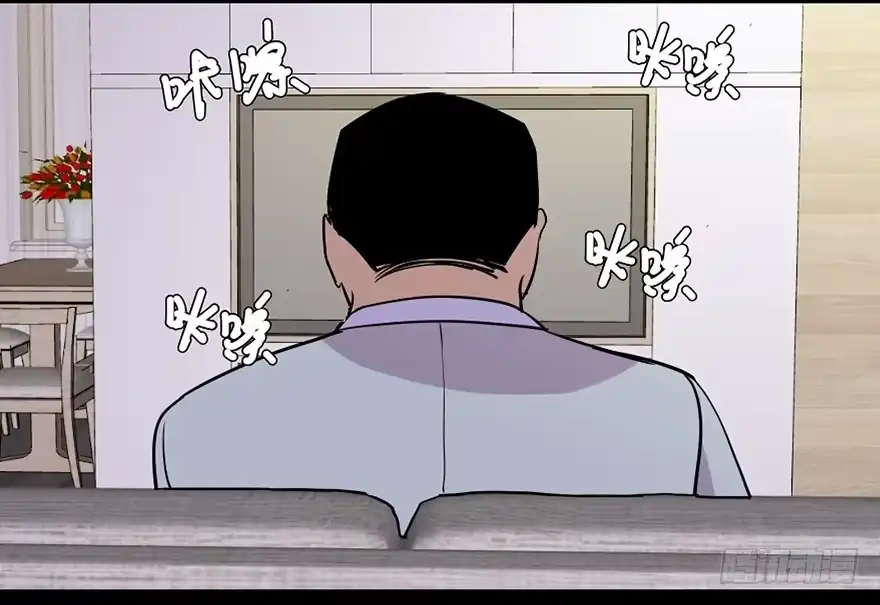 《心跳300秒》第六十九话·梦游症 第134页