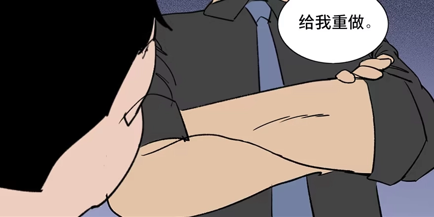 《心跳300秒》第六十九话·梦游症 第153页