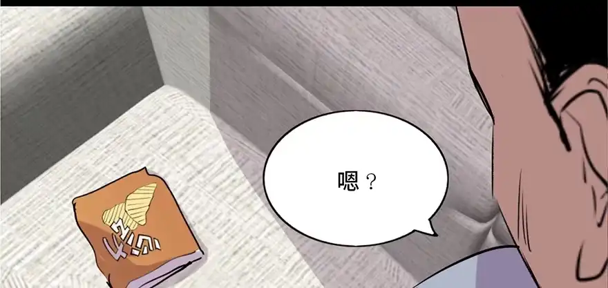 《心跳300秒》第六十九话·梦游症 第122页
