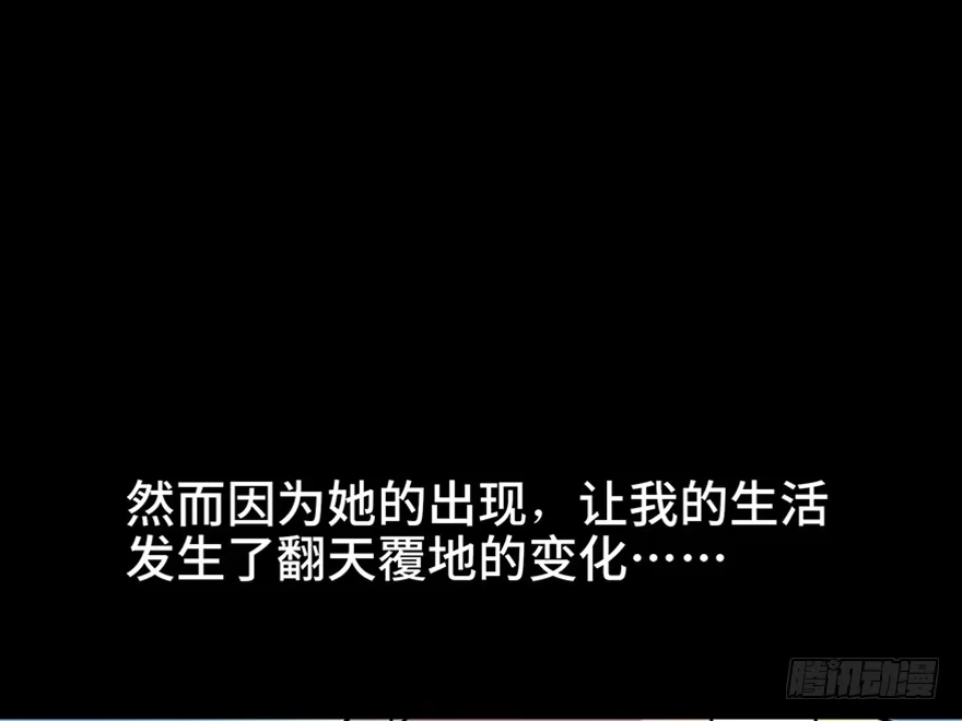 《心跳300秒》第六十九话·梦游症 第40页