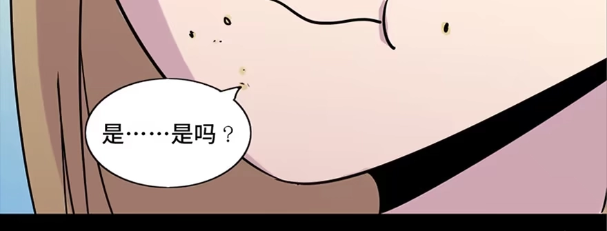 《心跳300秒》第六十九话·梦游症 第68页