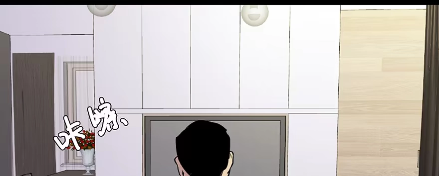 《心跳300秒》第六十九话·梦游症 第132页