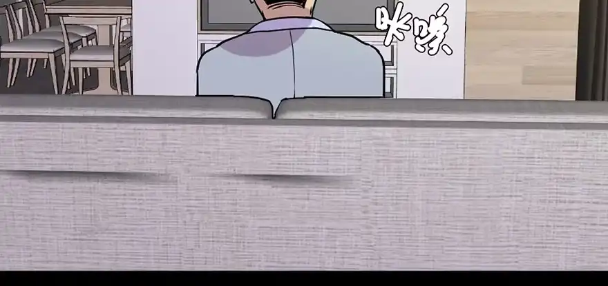 《心跳300秒》第六十九话·梦游症 第133页