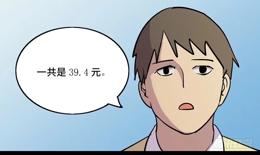 《心跳300秒》第六十九话·梦游症 第43页