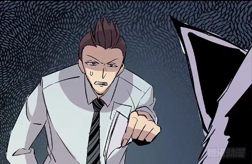 《心跳300秒》第七十话·老道士 第78页