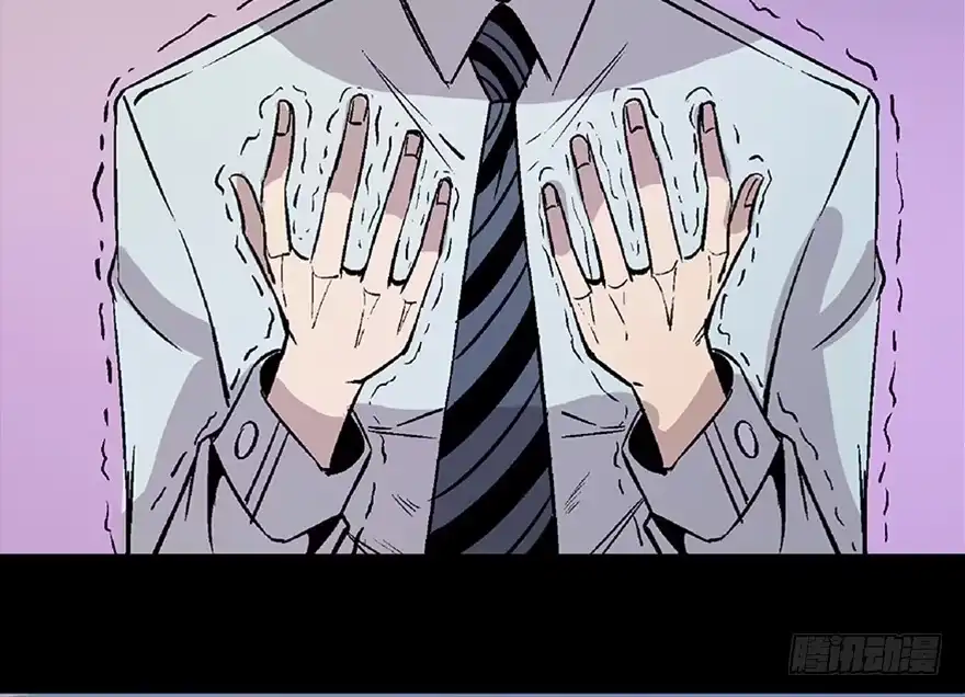 《心跳300秒》第七十话·老道士 第130页