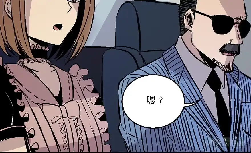 《心跳300秒》第七十话·老道士 第151页