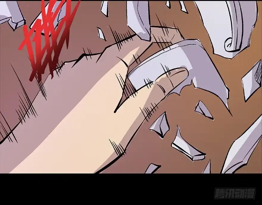 《心跳300秒》第七十话·老道士 第77页