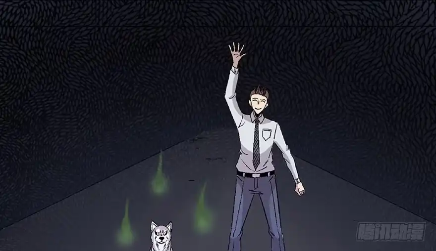 《心跳300秒》第七十话·老道士 第162页
