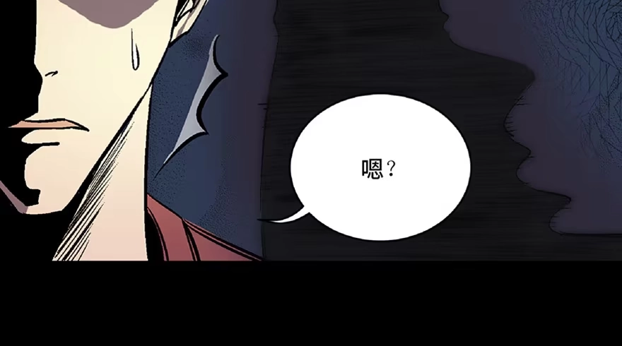 《心跳300秒》第七十话·老道士 第9页