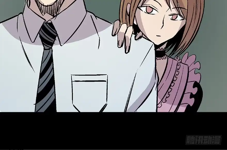 《心跳300秒》第七十话·老道士 第138页