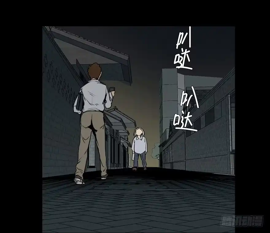《心跳300秒》第七话·倒走老太 第6页