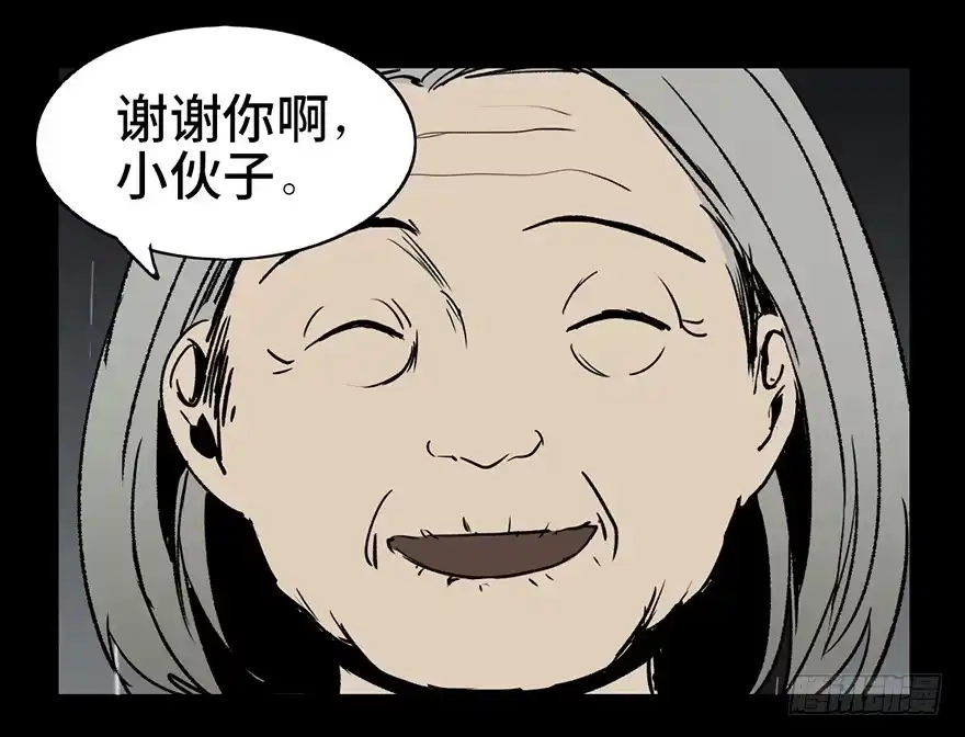 《心跳300秒》第七话·倒走老太 第49页