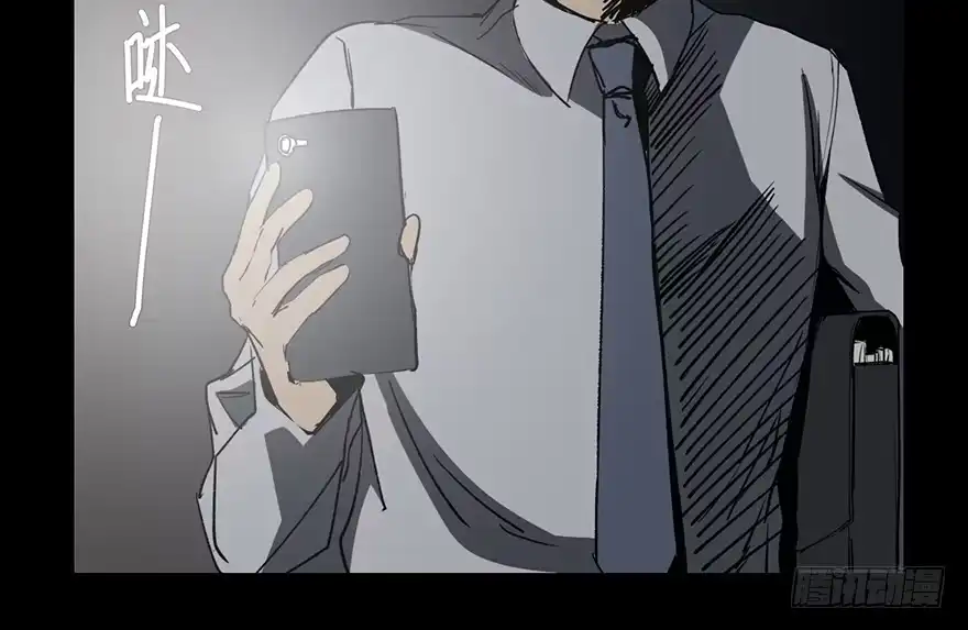 《心跳300秒》第七话·倒走老太 第5页