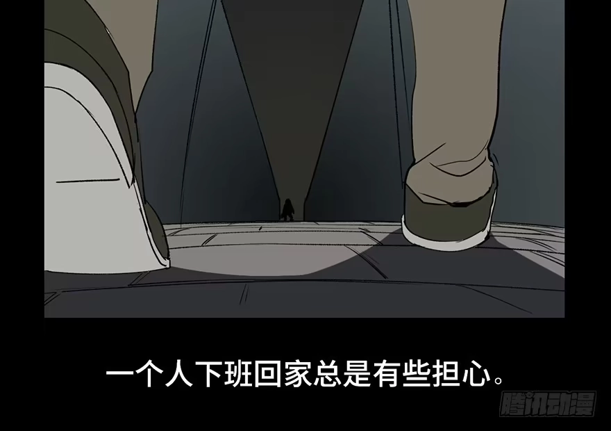 《心跳300秒》第七话·倒走老太 第2页
