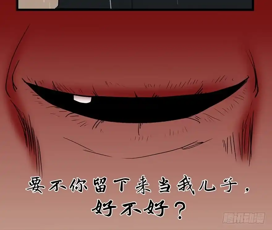 《心跳300秒》第七话·倒走老太 第67页