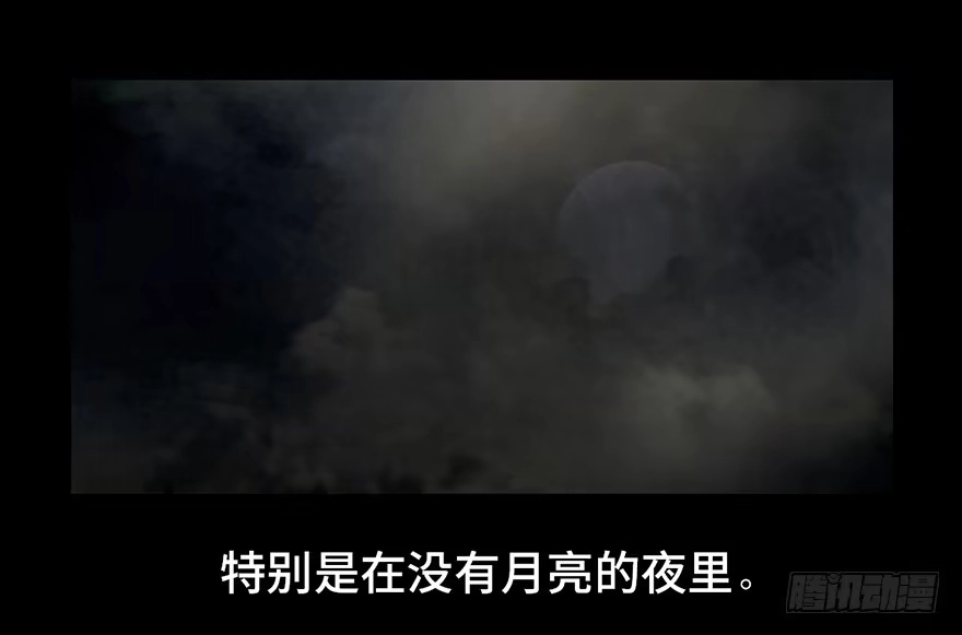 《心跳300秒》第七话·倒走老太 第3页
