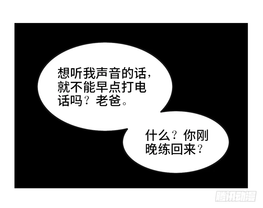 《心跳300秒》第七话·倒走老太 第36页