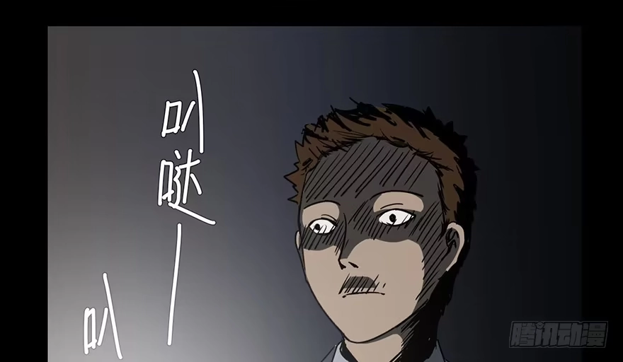 《心跳300秒》第七话·倒走老太 第4页